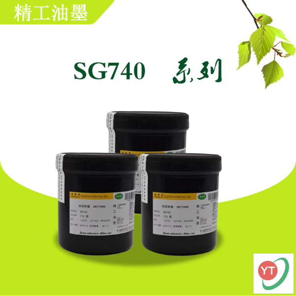 精工SG740油墨